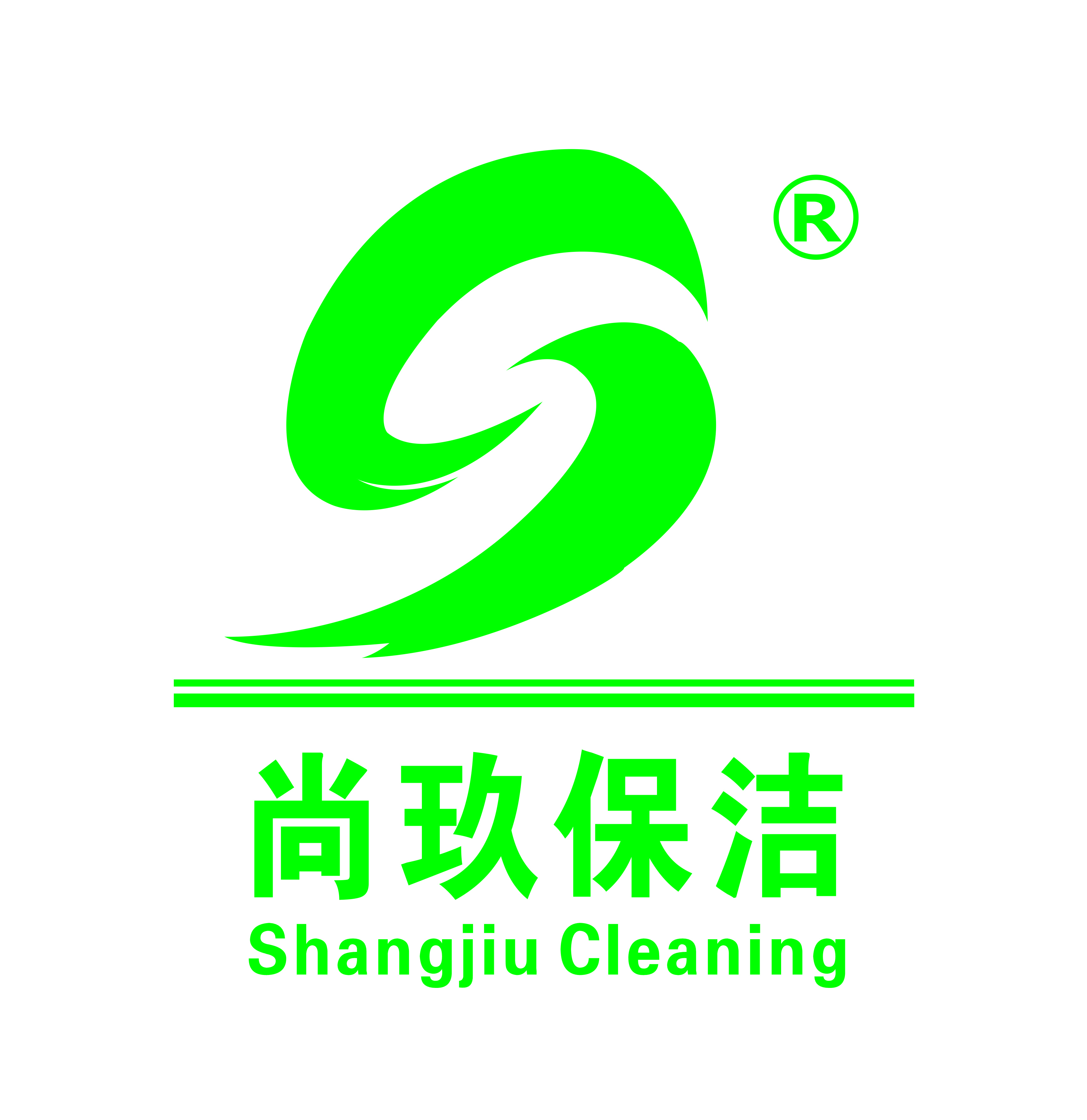 招聘家政保洁员