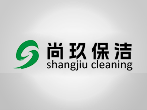 关于2026年春节假期安排的通知